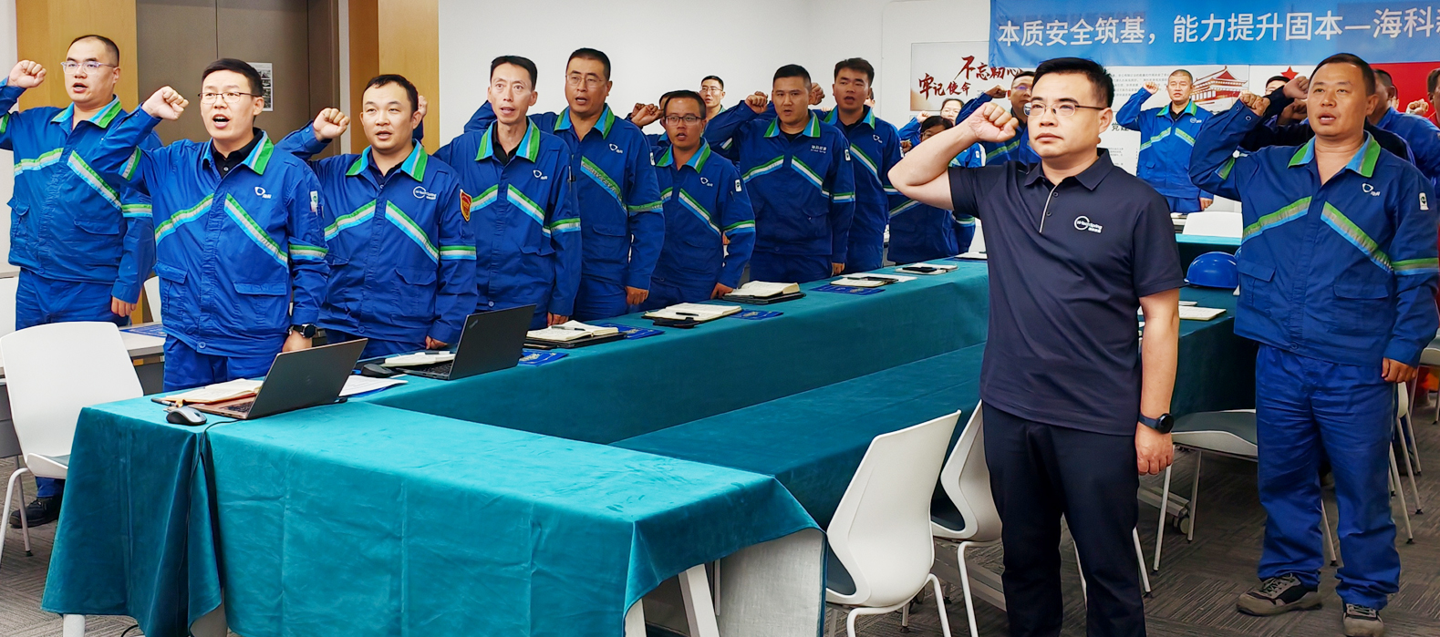 九游网页版登录入口-九游(中国)公司组织召开2025年第二季度暨上半年安委会安全环保工作总结会议
